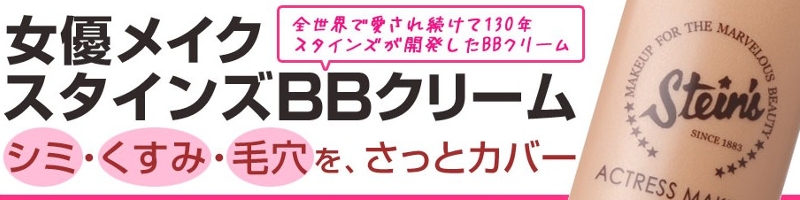 �X�^�C���YBB�N���[�����T�C�g